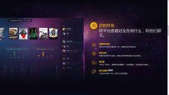 GOG喜加一经典冒险游戏《闪回》免费领取