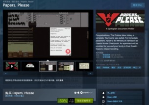 Steam夏促开启Gamera Games推出夏日“阴”凉同捆包