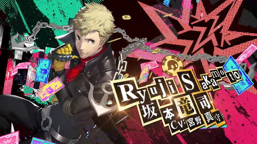 《女神异闻录5：皇家版》等三款游戏登陆Switch