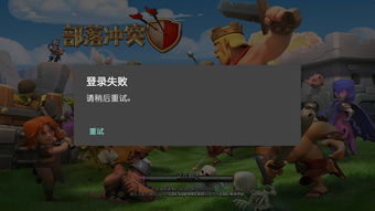 PS Plus港服7月会免公布 《古惑狼4》等共四款游戏