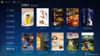 NSO高级会员游戏库更新 添加4款戏世嘉游戏
