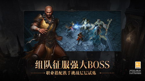 《暗黑破坏神：不朽》首个大型内容更新7月底到来