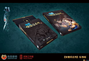 《碧海黑帆》育碧商城开启预购 标准版298元