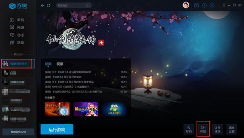 《迷失》发布新实机片段 7月20日正式发售