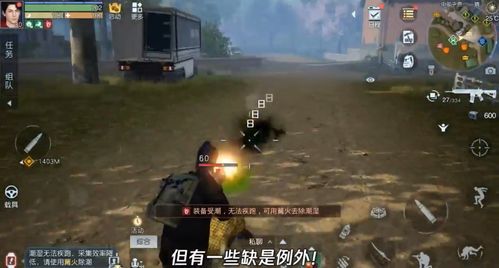 腾讯自研射击手游《暗区突围》发布同名CG预告片 7月13日全平台上线