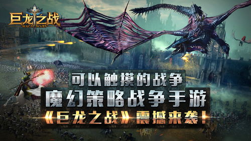 网传《魔兽世界》巨龙时代A测或将在本周上线