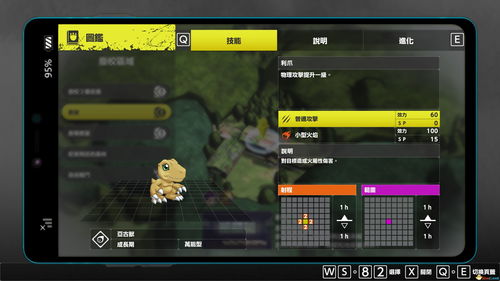 《数码宝贝：绝境求生》开发者访谈 3条主路线加隐藏路线