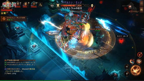 《暗黑破坏神：不朽》国服正式上线现已全平台上线