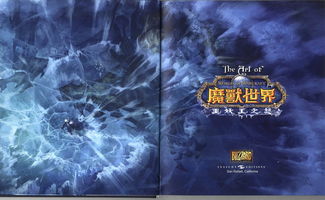 东方新作《东方冰之勇者记》上架Steam开放免费试玩