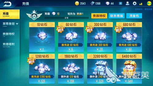 腾讯手游《征服与霸业》将于9月停止运营