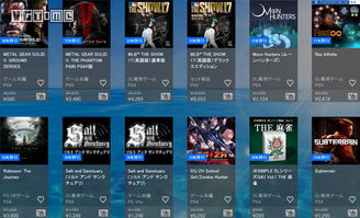 日服 eShop 开启夏季优惠活动 12款游戏参与折扣