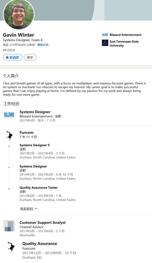 《守望先锋2》发布新调查问卷 45美元神话皮肤购买意向