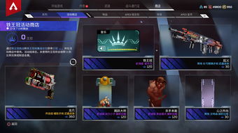 《Apex英雄》即将彻底删除金色击倒护盾复活能力