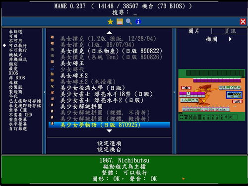 XGP8月新增游戏公布 共有7款游戏