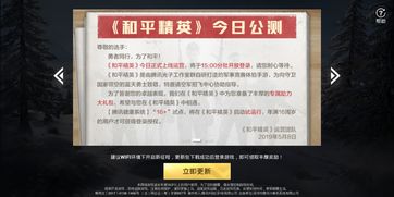 新一批过审国产游戏版号下发共计69款