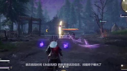 《永劫无间》联动《新倩女幽魂》 新英雄“殷紫萍”公布