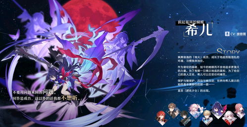 米哈游新作《绝区零》测试PV公开 开启封闭性测试
