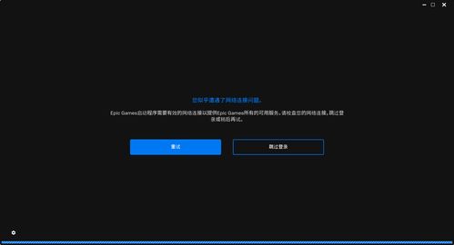 Epic喜加一《Unrailed!》免费领取