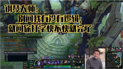 《英雄联盟》将整治峡谷之巅游戏环境对演员行为“零容忍” 《英雄联盟》将整治峡谷之巅游戏环境对演员行为“零容忍”