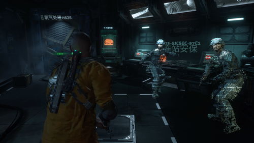 《木卫四协议》发布新敌人“机械安保”截图