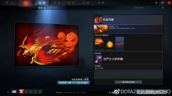 《Dota2》TI11门票8月13日开售总决赛套票定价2443元