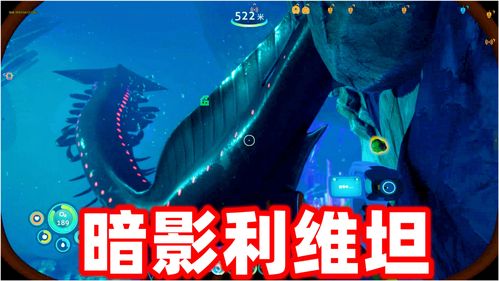 《深海迷航》开发商确认今年科隆展将公布新作