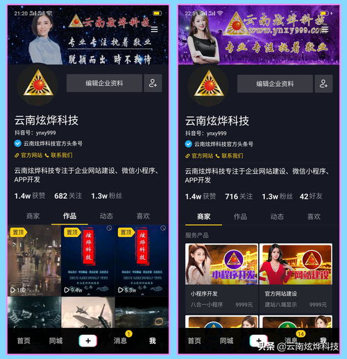 卡普空上线特设网站 公布今年 TGS 部分计划
