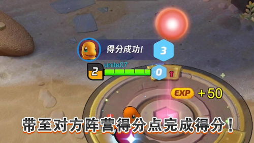 《宝可梦：大集结》发布“班基拉斯”宣传片 8月16日上线