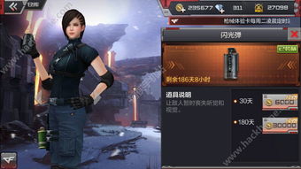 《VALORANT》闪光弹BUG导致拳头紧急暂停排位匹配