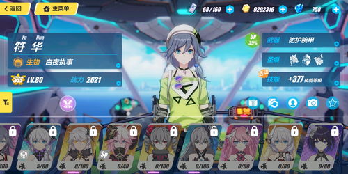 《喷射战士3》可继承前作存档 还能解锁三种武器