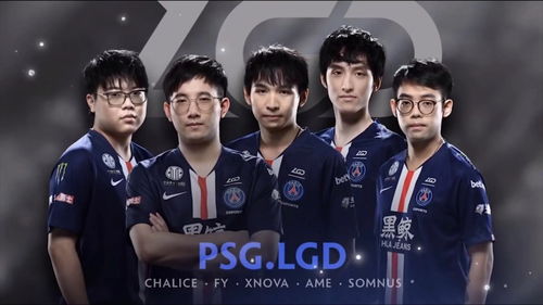 《DOTA2》阿灵顿Major TS让一追三击败LGD夺冠