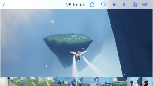 《Sky光·遇》将登陆PS平台 移植工作进行中