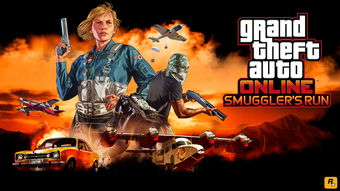 网传《GTA6》将有单人DLC 不断加入新的城市和任务