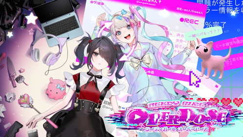 《主播女孩重度依赖》发布最新宣传PV赏NS版将于10月发售