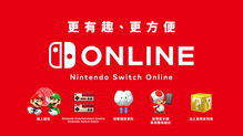 PS+推出免费线上联机体验活动将于本周周末开启