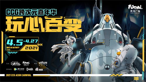 《索尼克 未知边境》将于11月8日登陆各大平台预购现已开启