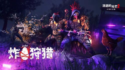 《A.V.A 战地之王》Steam平台回归可免费游玩 非腾讯代理