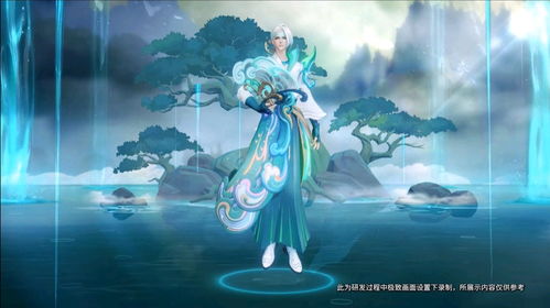 《王者荣耀》发布橘右京首款传说级限定皮肤“枫霜尽”皮肤演示视频公布