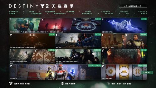 《鬼谷八荒》发布0.8.6020版本更新新增了三个系列奇遇事件