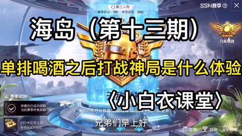 《四海兄弟》三部曲20周年纪念视频公布游戏开启优惠活动