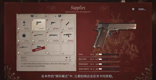 《黎明杀机》联动《生化危机》正式上线乌洛波罗斯病毒解禁