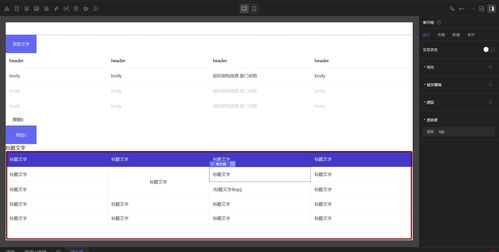 《碧海黑帆》开发日志公布展示自定义装配