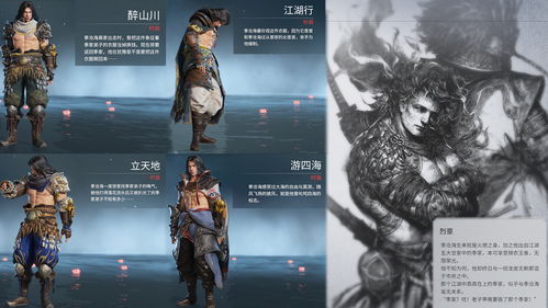 《永劫无间》发布梨园传奇白蛇传预告 皮肤现已上架
