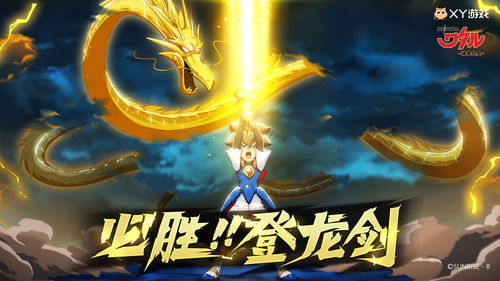 《对魔忍》系列手游新作《对魔忍GOGO！》预告公布 今秋上线