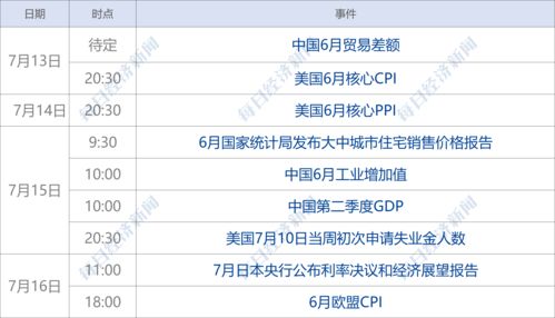 《斯普拉遁3》提前一周偷跑任天堂律师函警告