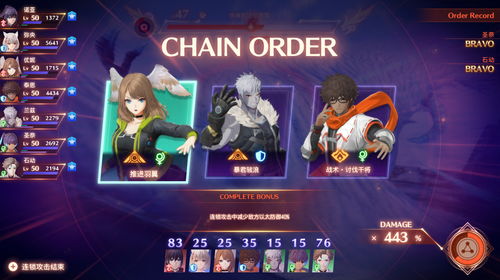 《异度神剑3》Ver.1.1.1更新上线提升游戏流畅度