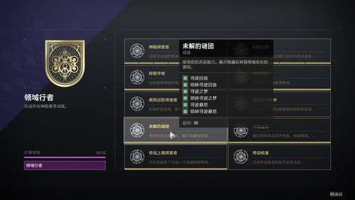卡普空TGS网络节日活动日程2022公布