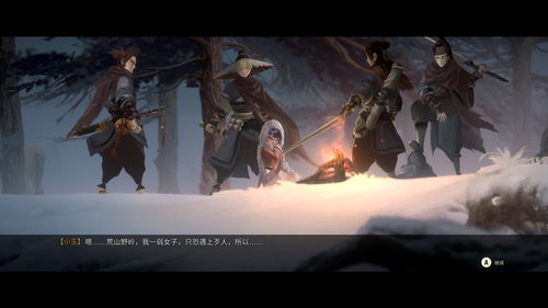 国产武侠游戏《无极道人》发布游戏预告真实物理效果