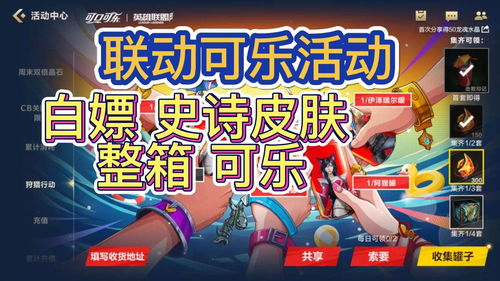 糖豆人第二赛季开启全新关卡 联动史巴克、异形、初音