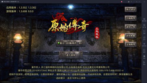 《瘟疫传说：安魂曲》发布“炼金术”演示短片 展示多种用法
